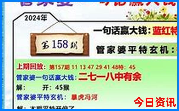 都斛镇有什么旅游景点