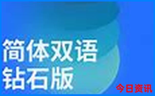 成都著名旅游胜地